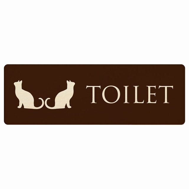 トイレ 男女マーク ねこ 猫 ネコ ブラウン ナチュラル 木製プレート 長方形 看板 サインプレート 案内表示 施設用 ピクトサイン ピクトグラム 選べるサイズ