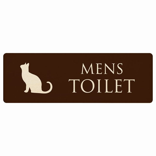 トイレ MENS ねこ 猫 ネコ ブラウン ナチュラル 木製プレート 長方形 看板 サインプレート 案内表示 施設用 ピクトサイン ピクトグラム 選べるサイズ