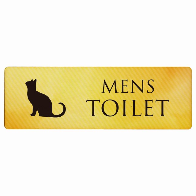 トイレ MENS ねこ 猫 ネコ イエローグラデーション 木製プレート 長方形 看板 サインプレート 案内表示 施設用 ピクトサイン ピクトグラム 選べるサイズ