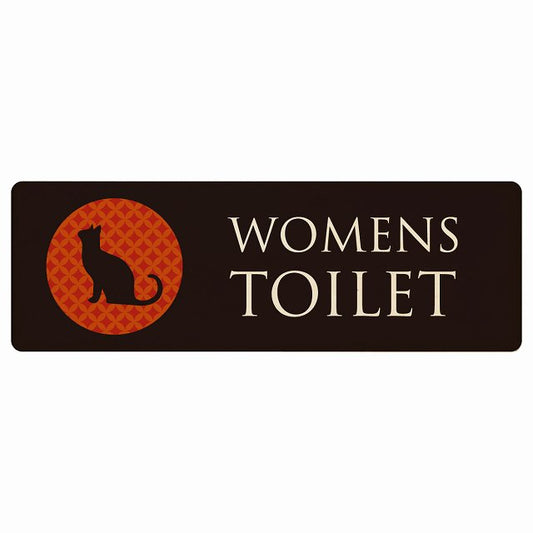 トイレ WOMENS ねこ 猫 ネコ ミッドナイト風 木製プレート 長方形 看板 サインプレート 案内表示 施設用 ピクトサイン ピクトグラム 選べるサイズ