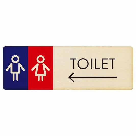 トイレ 男女 I1 左矢印 木製プレート 長方形 看板 サインプレート 誘導表示 ピクトサイン ピクトグラム 選べるサイズ