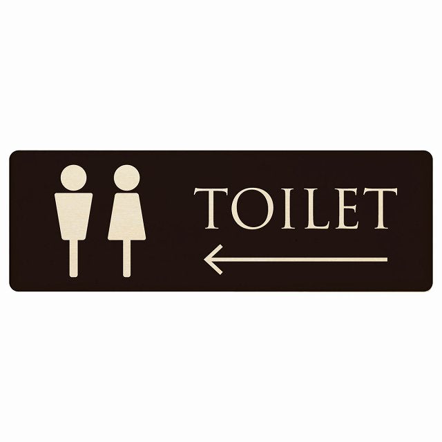 トイレ 男女マーク ブラック ナチュラル 左矢印 木製プレート 長方形 看板 サインプレート 誘導表示 ピクトサイン ピクトグラム 選べるサイズ