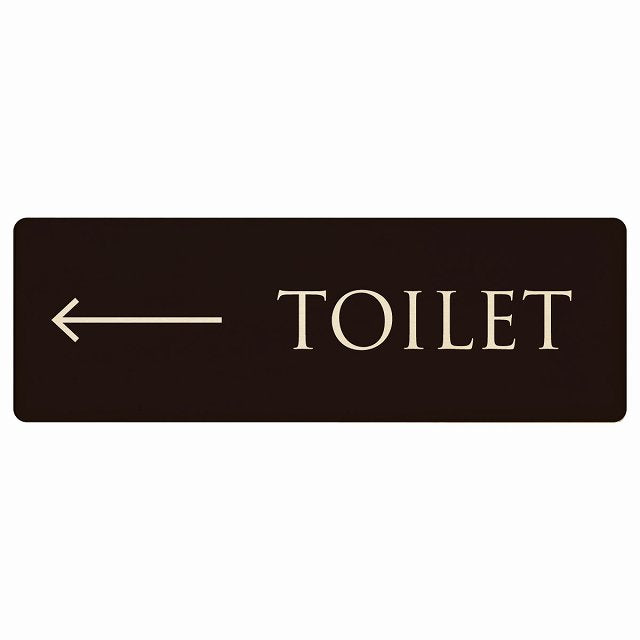 トイレ TOILET 文字タイプ ブラック ナチュラル 左矢印 木製プレート 長方形 看板 サインプレート 誘導表示 ピクトサイン ピクトグラム 選べるサイズ
