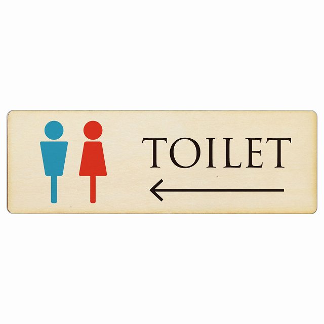 トイレ 男女マーク ナチュラル＆カラー 左矢印 木製プレート 長方形 看板 サインプレート 誘導表示 ピクトサイン ピクトグラム 選べるサイズ