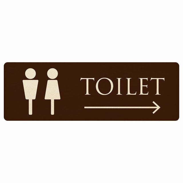 トイレ 男女マーク ブラウン ナチュラル 右矢印 木製プレート 長方形 看板 サインプレート 誘導表示 ピクトサイン ピクトグラム 選べるサイズ