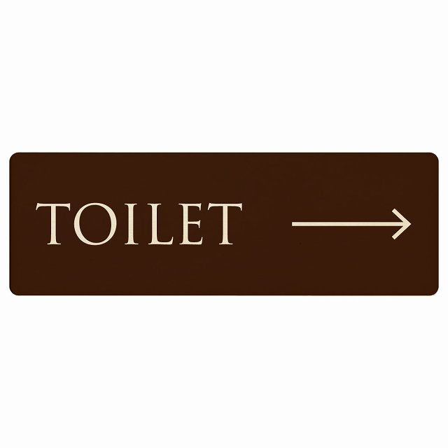 トイレ TOILET 文字タイプ ブラウン ナチュラル 右矢印 木製プレート 長方形 看板 サインプレート 誘導表示 ピクトサイン ピクトグラム 選べるサイズ