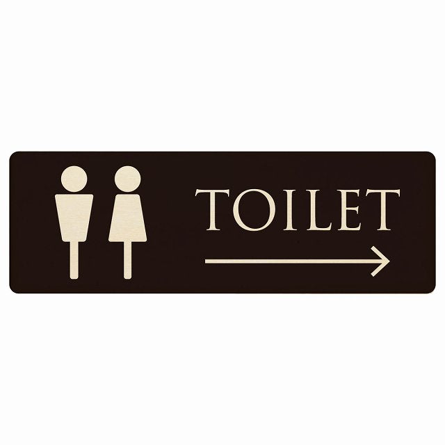 トイレ 男女マーク ブラック ナチュラル 右矢印 木製プレート 長方形 看板 サインプレート 誘導表示 ピクトサイン ピクトグラム 選べるサイズ