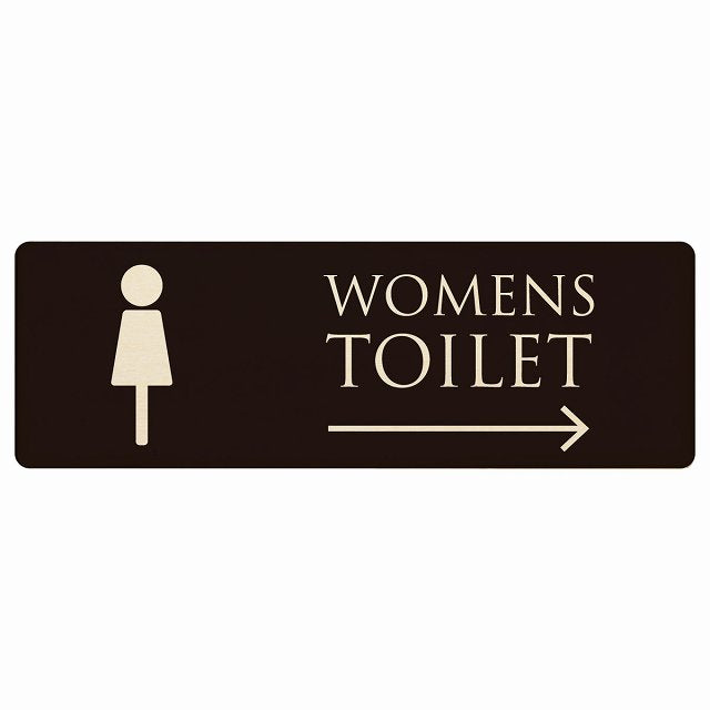 トイレ WOMENS ブラック ナチュラル 右矢印 木製プレート 長方形 看板 サインプレート 誘導表示 ピクトサイン ピクトグラム 選べるサイズ