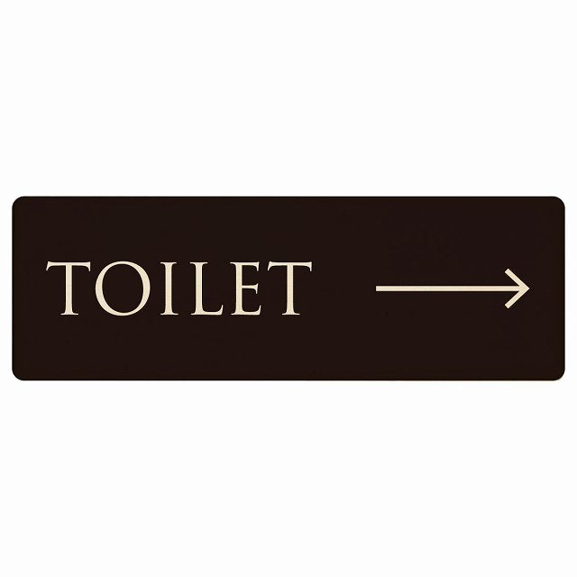 トイレ TOILET 文字タイプ ブラック ナチュラル 右矢印 木製プレート 長方形 看板 サインプレート 誘導表示 ピクトサイン ピクトグラム 選べるサイズ