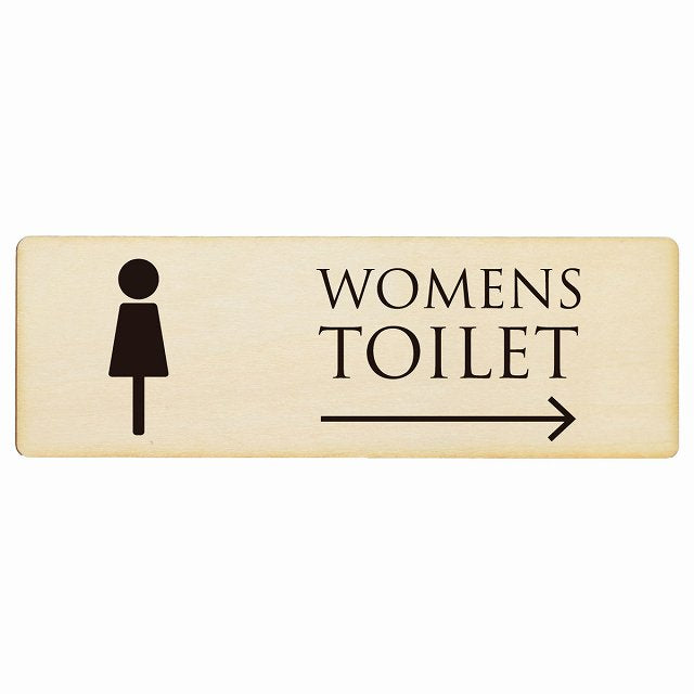 トイレ WOMENS ナチュラル ブラック 右矢印 木製プレート 長方形 看板 サインプレート 誘導表示 ピクトサイン ピクトグラム 選べるサイズ