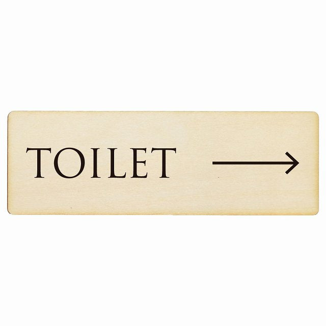 トイレ TOILET 文字タイプ ナチュラル ブラック 右矢印 木製プレート 長方形 看板 サインプレート 誘導表示 ピクトサイン ピクトグラム 選べるサイズ