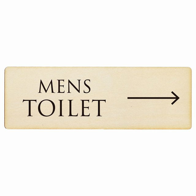 トイレ MENS 文字タイプ ナチュラル ブラック 右矢印 木製プレート 長方形 看板 サインプレート 誘導表示 ピクトサイン ピクトグラム 選べるサイズ