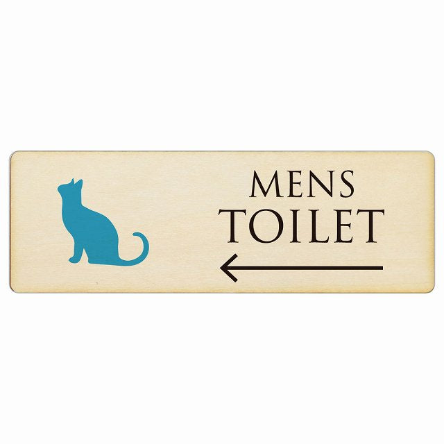 トイレ MENS ねこ 猫 ネコ ナチュラル カラー 左矢印 木製プレート 長方形 看板 サインプレート 誘導表示 ピクトサイン ピクトグラム 選べるサイズ