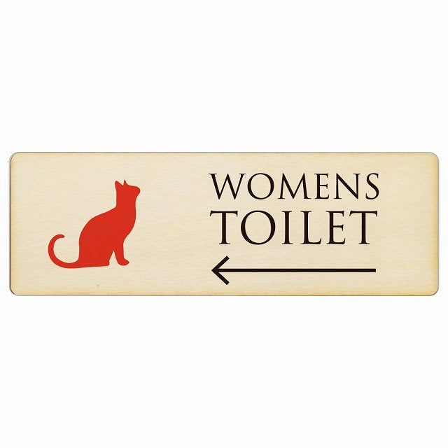 トイレ WOMENS ねこ 猫 ネコ ナチュラル カラー 左矢印 木製プレート 長方形 看板 サインプレート 誘導表示 ピクトサイン ピクトグラム 選べるサイズ