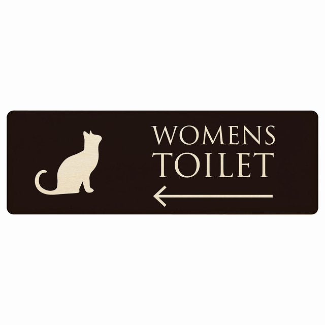 トイレ WOMENS ねこ 猫 ネコ ブラック ナチュラル 左矢印 木製プレート 長方形 看板 サインプレート 誘導表示 ピクトサイン ピクトグラム 選べるサイズ