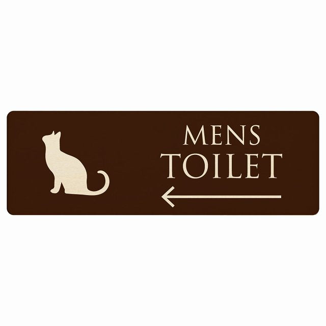 トイレ MENS ねこ 猫 ネコ ブラウン ナチュラル 左矢印 木製プレート 長方形 看板 サインプレート 誘導表示 ピクトサイン ピクトグラム 選べるサイズ