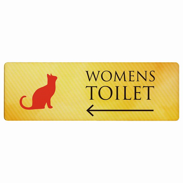 トイレ WOMENS ねこ 猫 ネコ イエローグラデーション 左矢印 木製プレート 長方形 看板 サインプレート 誘導表示 ピクトサイン ピクトグラム 選べるサイズ