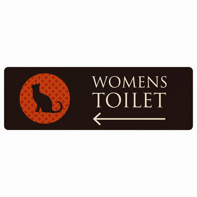 トイレ WOMENS ねこ 猫 ネコ ミッドナイト風 左矢印 木製プレート 長方形 看板 サインプレート 誘導表示 ピクトサイン ピクトグラム 選べるサイズ