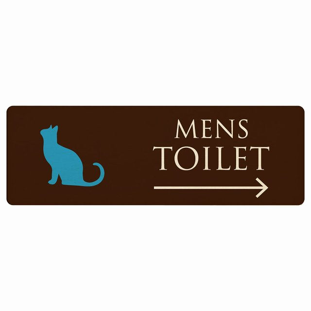 トイレ MENS ねこ 猫 ネコ ブラウン カラー 右矢印 木製プレート 長方形 看板 サインプレート 誘導表示 ピクトサイン ピクトグラム 選べるサイズ
