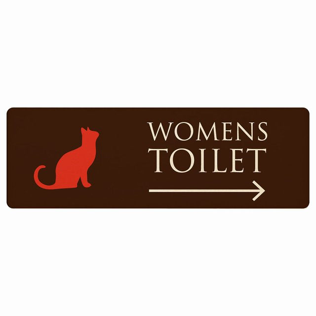トイレ WOMENS ねこ 猫 ネコ ブラウン カラー 右矢印 木製プレート 長方形 看板 サインプレート 誘導表示 ピクトサイン ピクトグラム 選べるサイズ