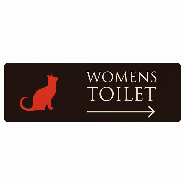 トイレ WOMENS ねこ 猫 ネコ ブラック カラー 右矢印 木製プレート 長方形 看板 サインプレート 誘導表示 ピクトサイン ピクトグラム 選べるサイズ