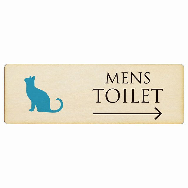 トイレ MENS ねこ 猫 ネコ ナチュラル カラー 右矢印 木製プレート 長方形 看板 サインプレート 誘導表示 ピクトサイン ピクトグラム 選べるサイズ