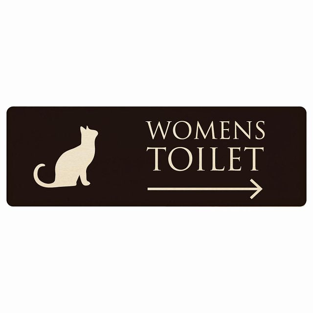 トイレ WOMENS ねこ 猫 ネコ ブラック ナチュラル 右矢印 木製プレート 長方形 看板 サインプレート 誘導表示 ピクトサイン ピクトグラム 選べるサイズ