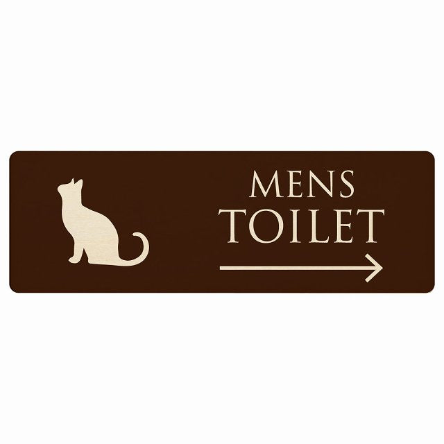トイレ MENS ねこ 猫 ネコ ブラウン ナチュラル 右矢印 木製プレート 長方形 看板 サインプレート 誘導表示 ピクトサイン ピクトグラム 選べるサイズ