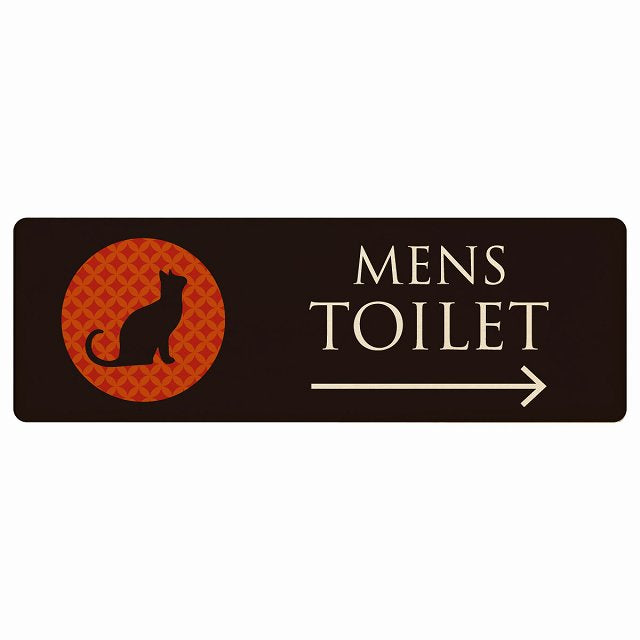 トイレ MENS ねこ 猫 ネコ ミッドナイト風 右矢印 木製プレート 長方形 看板 サインプレート 誘導表示 ピクトサイン ピクトグラム 選べるサイズ