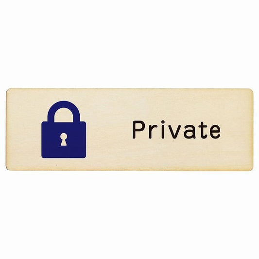 Private プライベート 木製プレート 長方形 看板 サインプレート 表示プレート ピクトサイン ピクトグラム 選べるサイズ