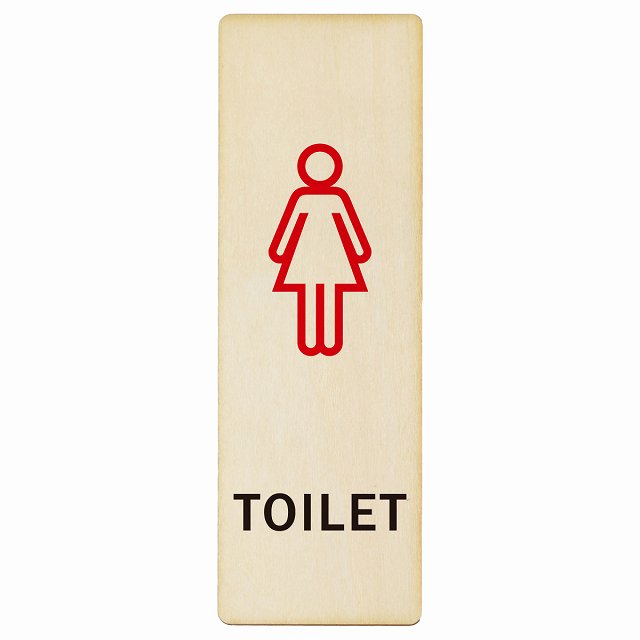 トイレ 女 Gタイプ 木製プレート 長方形 縦タイプ 看板 サインプレート 案内表示 施設用 ピクトサイン ピクトグラム 選べるサイズ