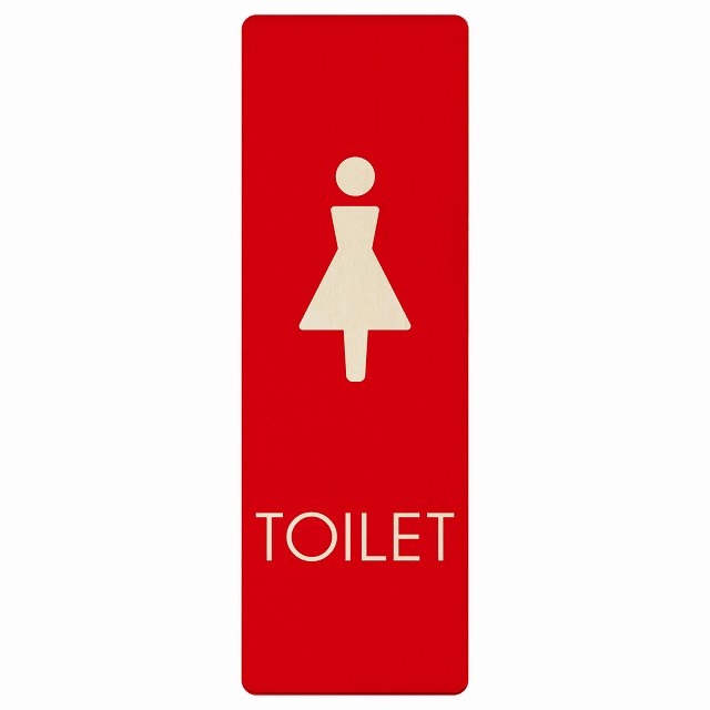 トイレ 女 C2 木製プレート 長方形 縦タイプ 看板 サインプレート 案内表示 施設用 ピクトサイン ピクトグラム 選べるサイズ