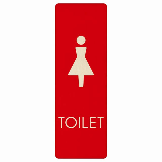 トイレ 女 C2 木製プレート 長方形 縦タイプ 看板 サインプレート 案内表示 施設用 ピクトサイン ピクトグラム 選べるサイズ