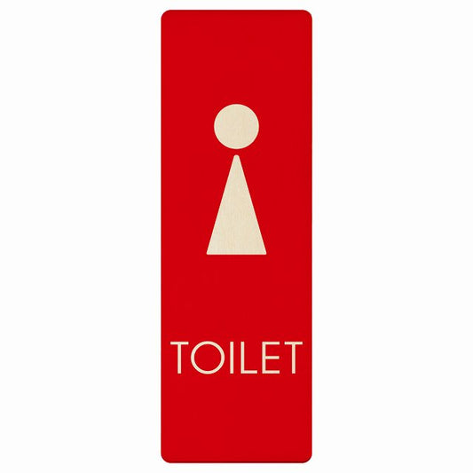 トイレ 女 D2 木製プレート 長方形 縦タイプ 看板 サインプレート 案内表示 施設用 ピクトサイン ピクトグラム 選べるサイズ