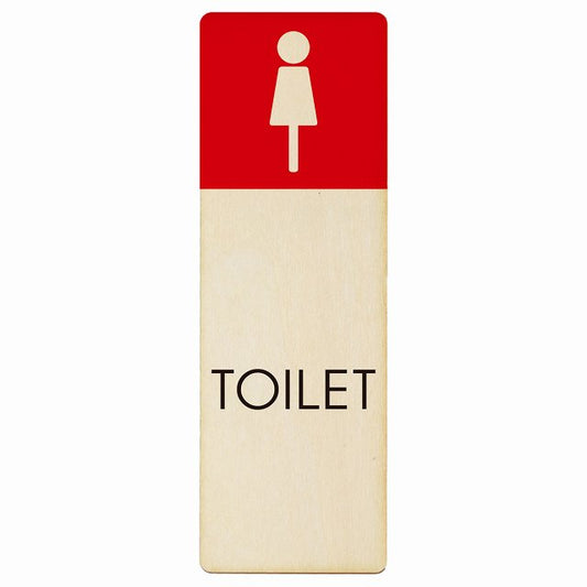 トイレ 女 E1 木製プレート 長方形 縦タイプ 看板 サインプレート 案内表示 施設用 ピクトサイン ピクトグラム 選べるサイズ