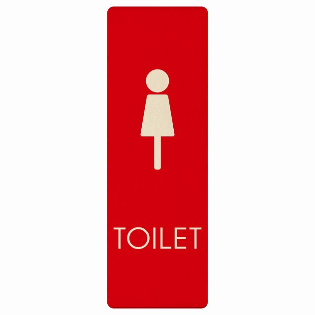 トイレ 女 E2 木製プレート 長方形 縦タイプ 看板 サインプレート 案内表示 施設用 ピクトサイン ピクトグラム 選べるサイズ
