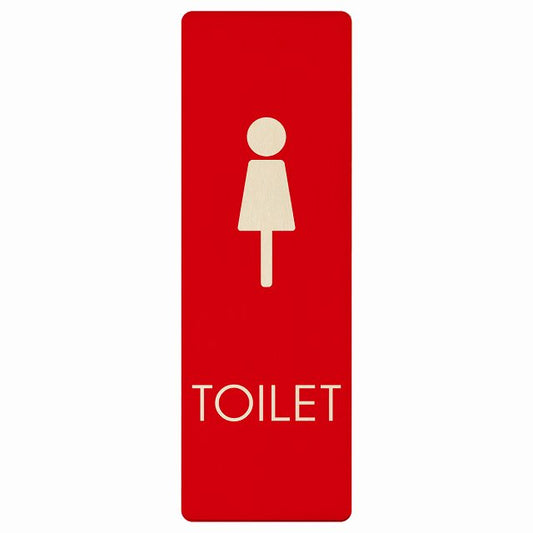 トイレ 女 E2 木製プレート 長方形 縦タイプ 看板 サインプレート 案内表示 施設用 ピクトサイン ピクトグラム 選べるサイズ
