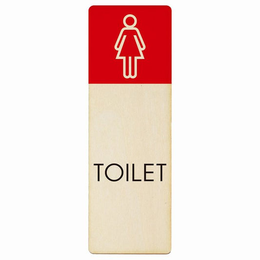 トイレ 女 G1 木製プレート 長方形 縦タイプ 看板 サインプレート 案内表示 施設用 ピクトサイン ピクトグラム 選べるサイズ