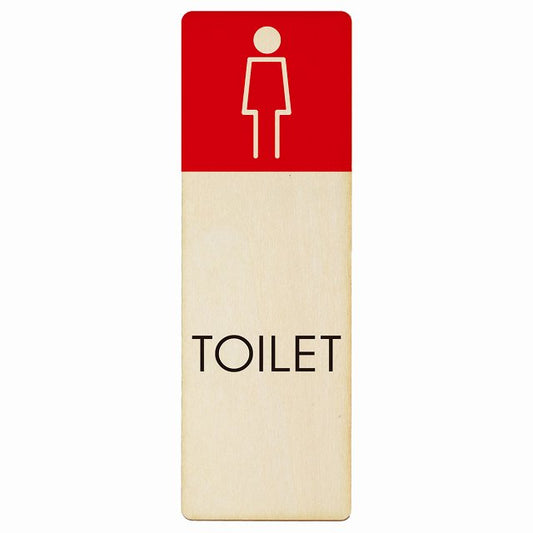 トイレ 女 H1 木製プレート 長方形 縦タイプ 看板 サインプレート 案内表示 施設用 ピクトサイン ピクトグラム 選べるサイズ