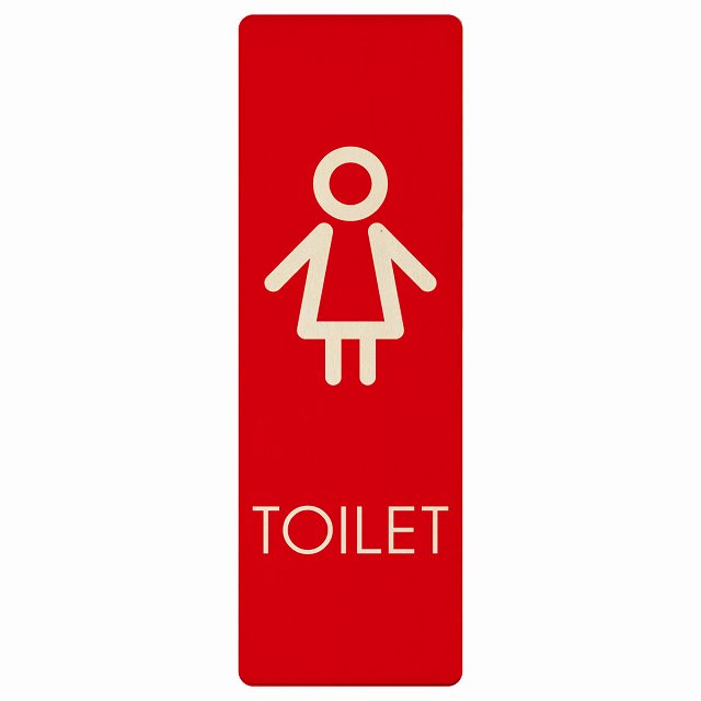 トイレ 女 I2 木製プレート 長方形 縦タイプ 看板 サインプレート 案内表示 施設用 ピクトサイン ピクトグラム 選べるサイズ