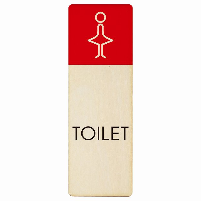 トイレ 女 J1 木製プレート 長方形 縦タイプ 看板 サインプレート 案内表示 施設用 ピクトサイン ピクトグラム 選べるサイズ