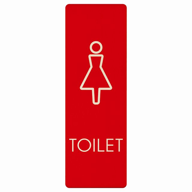 トイレ 女 L2 木製プレート 長方形 縦タイプ 看板 サインプレート 案内表示 施設用 ピクトサイン ピクトグラム 選べるサイズ