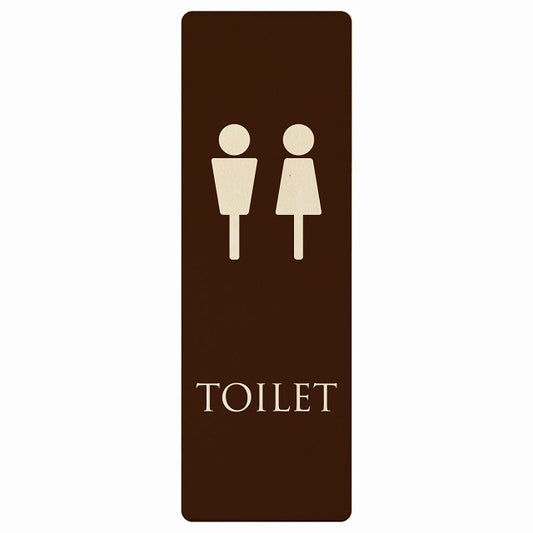 トイレ 男女マーク ブラウン ナチュラル 木製プレート 長方形 縦タイプ 看板 サインプレート 案内表示 施設用 ピクトサイン ピクトグラム 選べるサイズ