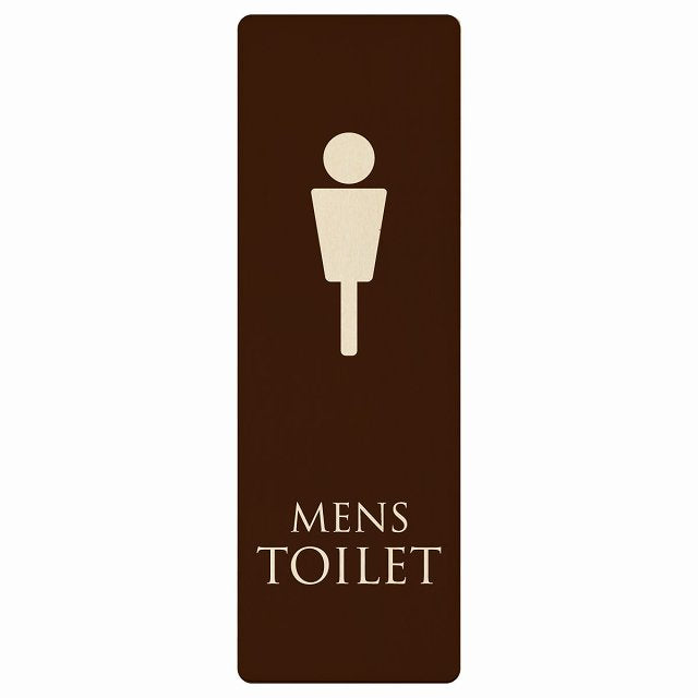 トイレ MENS ブラウン ナチュラル 木製プレート 長方形 縦タイプ 看板 サインプレート 案内表示 施設用 ピクトサイン ピクトグラム 選べるサイズ