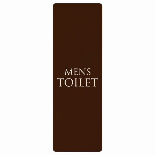 トイレ MENS 文字タイプ ブラウン ナチュラル 木製プレート 長方形 縦タイプ 看板 サインプレート 案内表示 施設用 ピクトサイン ピクトグラム 選べるサイズ