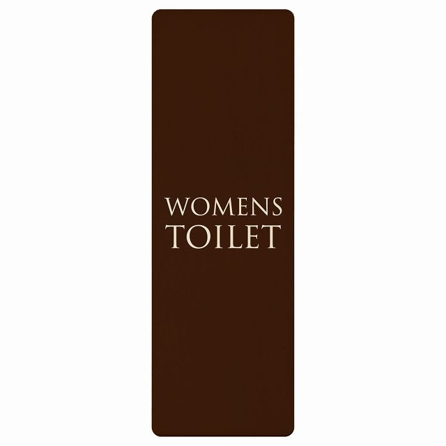 トイレ WOMENS 文字タイプ ブラウン ナチュラル 木製プレート 長方形 縦タイプ 看板 サインプレート 案内表示 施設用 ピクトサイン ピクトグラム 選べるサイズ