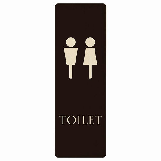 トイレ 男女マーク ブラック ナチュラル 木製プレート 長方形 縦タイプ 看板 サインプレート 案内表示 施設用 ピクトサイン ピクトグラム 選べるサイズ
