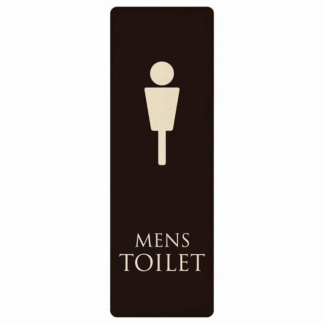 トイレ MENS ブラック ナチュラル 木製プレート 長方形 縦タイプ 看板 サインプレート 案内表示 施設用 ピクトサイン ピクトグラム 選べるサイズ