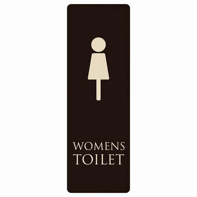 トイレ WOMENS ブラック ナチュラル 木製プレート 長方形 縦タイプ 看板 サインプレート 案内表示 施設用 ピクトサイン ピクトグラム 選べるサイズ
