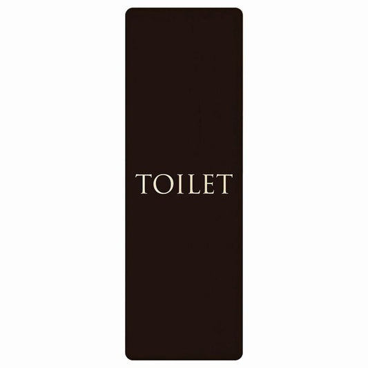 トイレ TOILET 文字タイプ ブラック ナチュラル 木製プレート 長方形 縦タイプ 看板 サインプレート 案内表示 施設用 ピクトサイン ピクトグラム 選べるサイズ